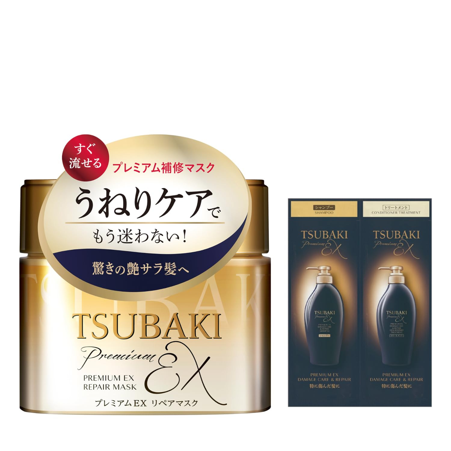 Amazon | ツバキ TSUBAKI プレミアム EX リペアマスク (ヘアパック